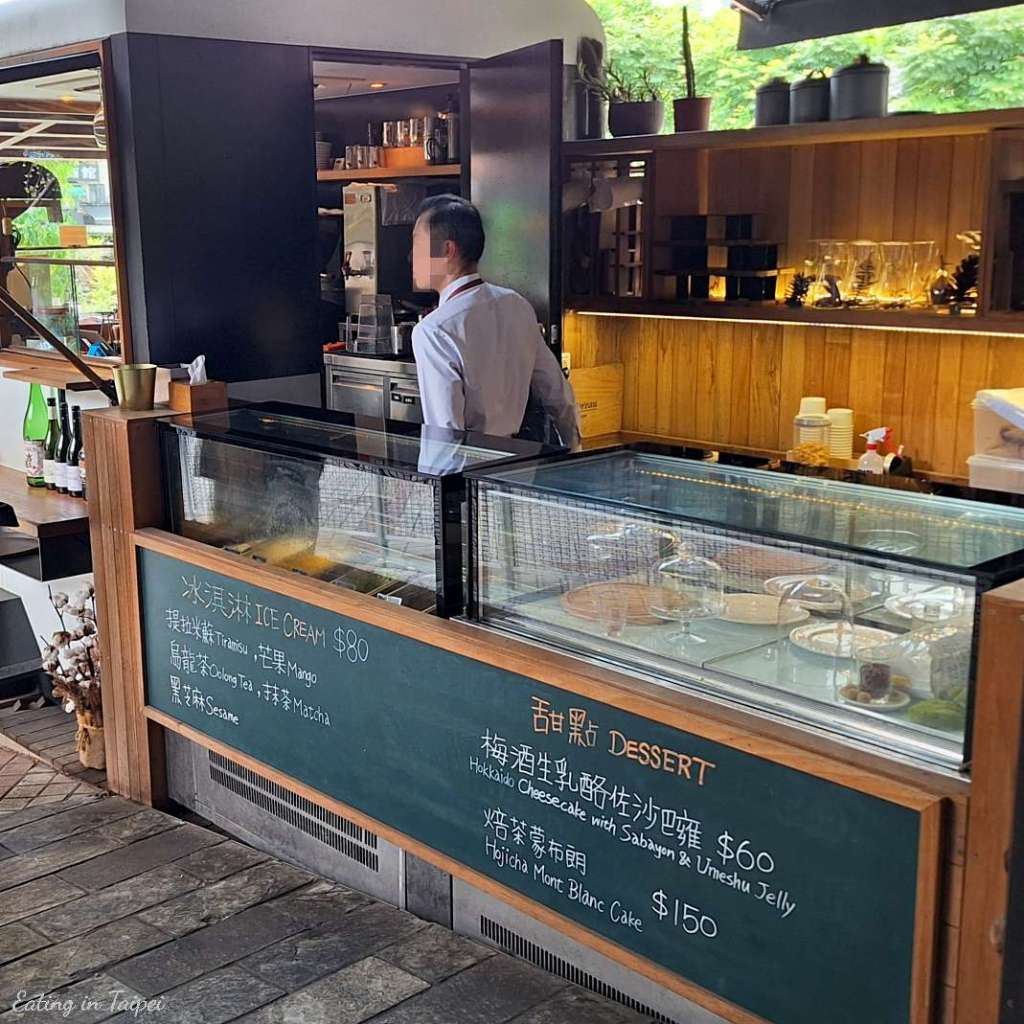 Addiction aquatic development ice cream dessert