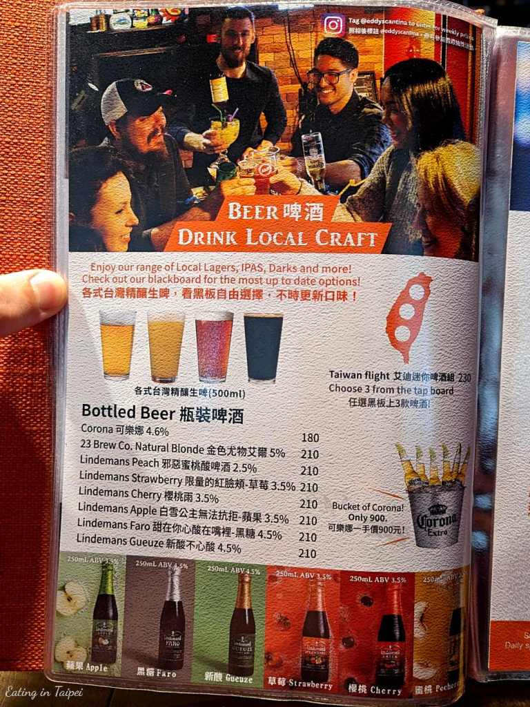 Eddys Cantina alcohol menu 4