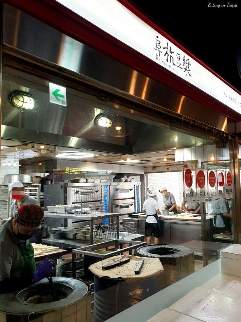 Fuhang soy milk working area