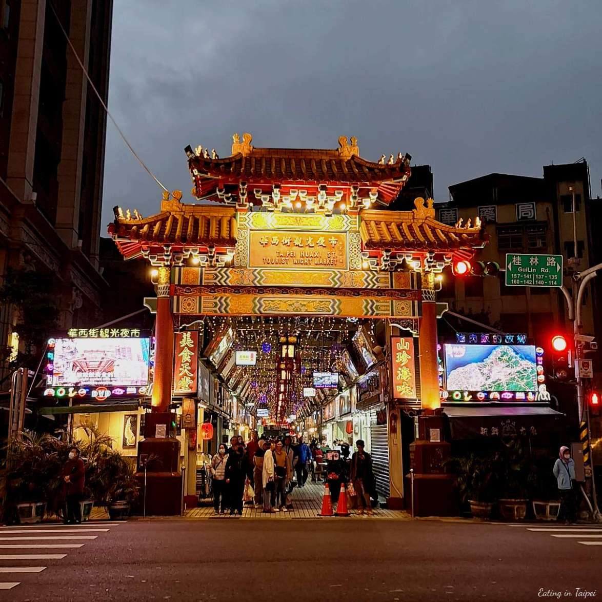 HuaXi Street Night Market