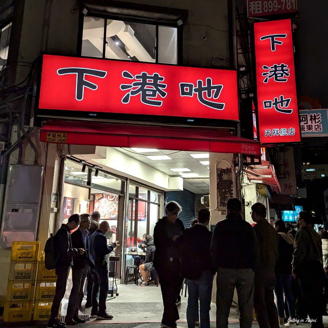 lamb hot pot outside