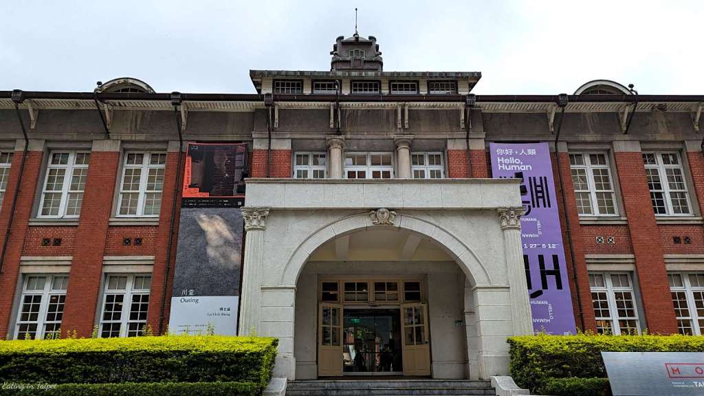 Museum of Contemporary Art Taipei