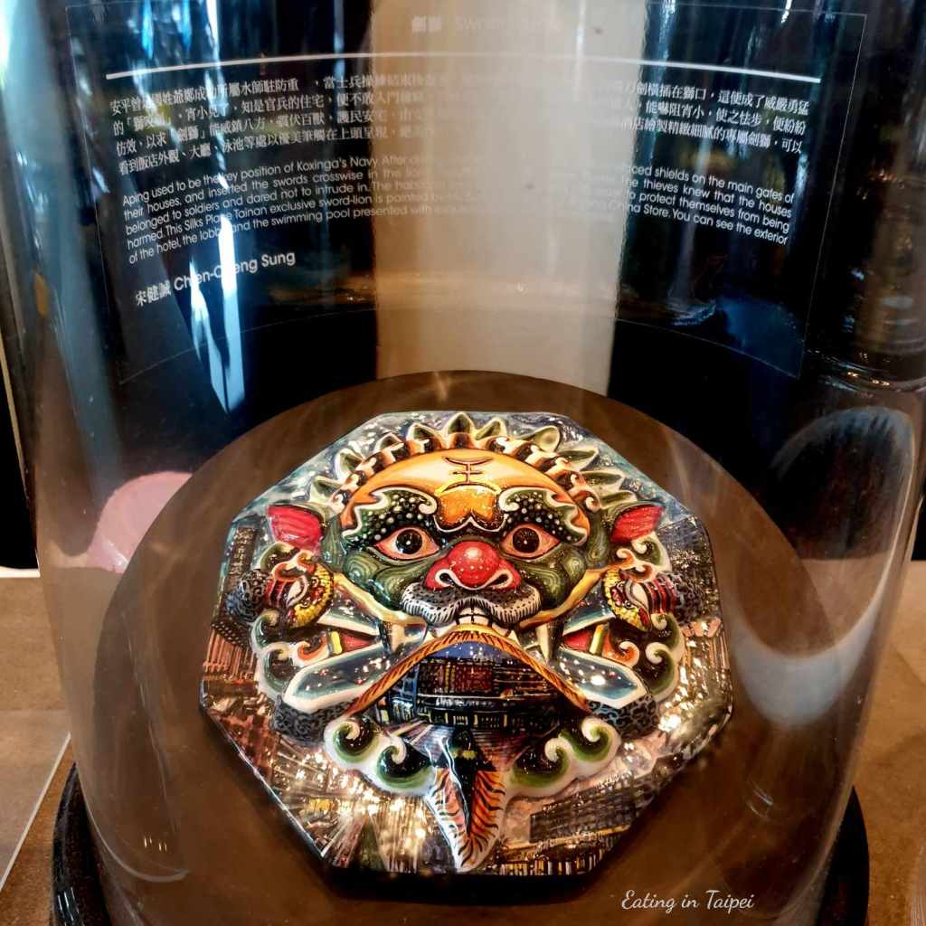 Silks Place Tainan art piece 2