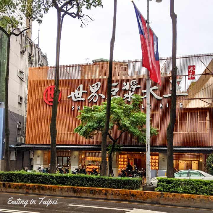 Yonghe world soy milk king has recently had a renovation. It's looking way nicer now!