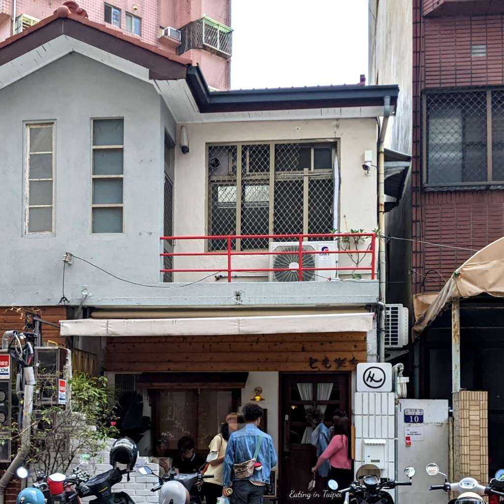 tomo half taichung brunch front