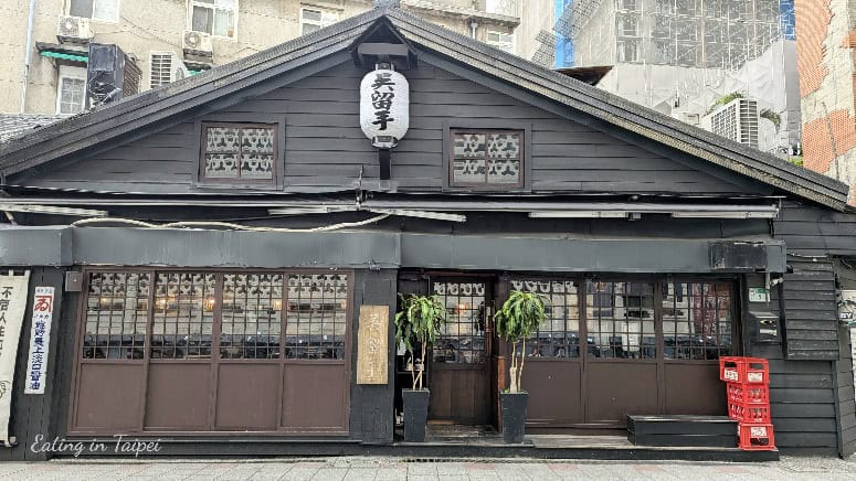 Yongkang Street Dongmen Japanese BBQ